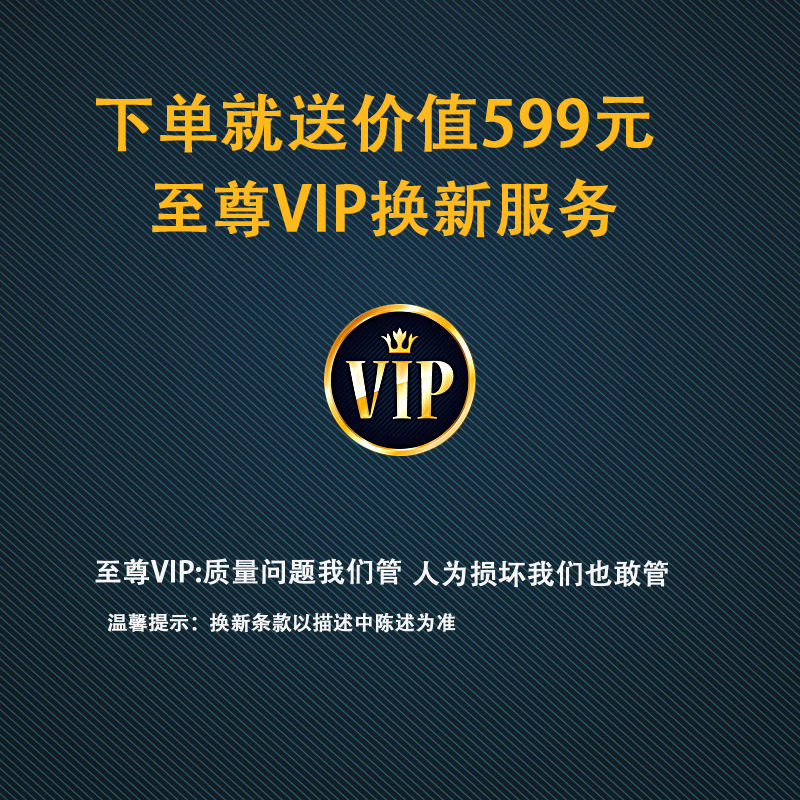 vip1