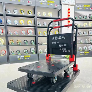 Three-loose Board Car Warehouse Cargo Flatbed Steel Plate Trolley Thickeneded Foldableing Flatbed Trolley Silent