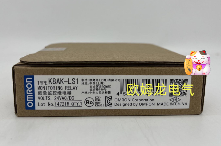 K8AK-LS1 24VAC/DC  时间继电器 欧姆龙原装正品 未拆封OMRON