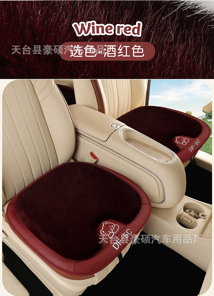 Non-Slip Seat Cushion Chair Pad Student Thickened Bench Classroom Car Plush Long Sitting Office Seat Cushion Chair