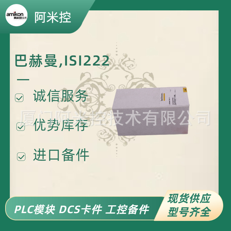 KJ3203X1-BA1 12P3270X032 VE4001S2T2B4	模块777300