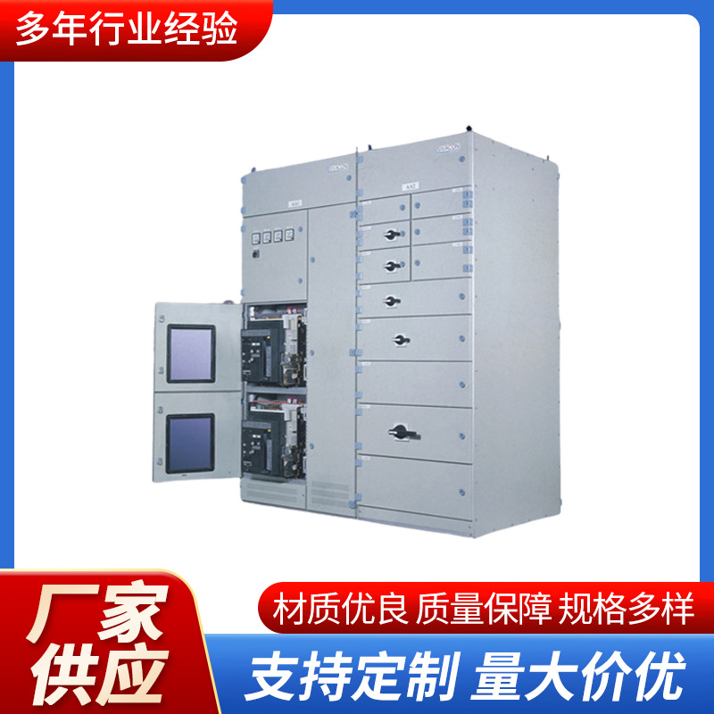 GLK组合全封闭金属式开关柜 JLC动力箱 双电源配电箱  低压控制箱