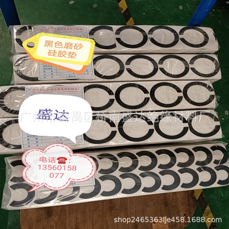 厂家直销手机支架防滑硅胶垫网格磨砂彩色硅胶垫格纹橡胶垫泡棉垫