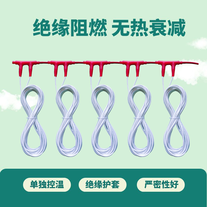 石墨烯电暖线控温加热线 全屋恒温电缆加热带 暖烨 厂家直发