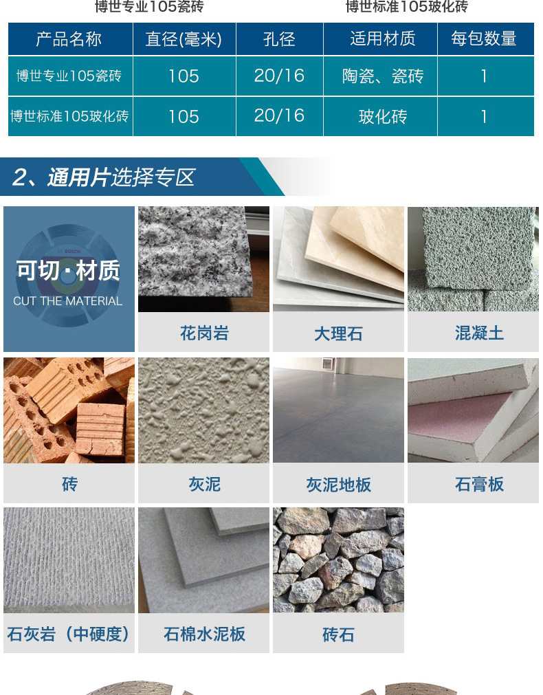 Details-11.jpg