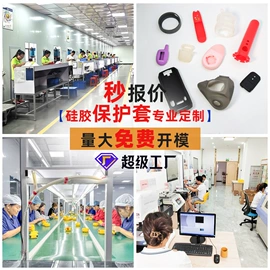 工业橡胶;橡胶密封圈;其他橡胶密封