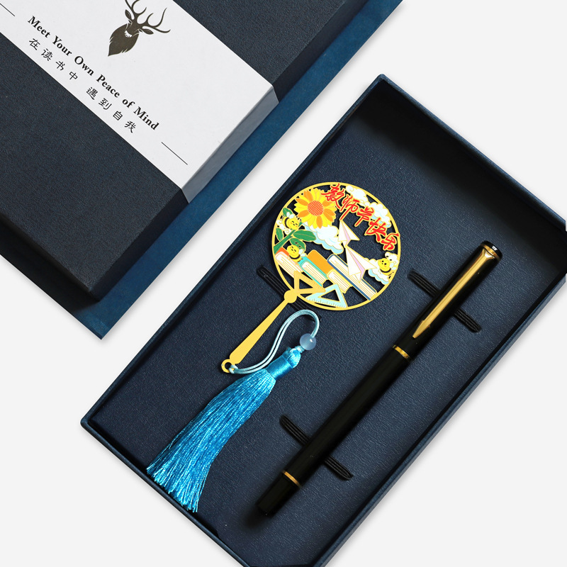 桃李满天下师恩古典中国风金属书签送老师创意文创设计教师节礼品|undefined