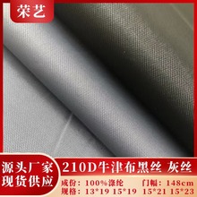 �ֻ���Ӧ210D��˿��˿ţ�򲼰�̯������ﲼ���ڹ�������PAͿ��