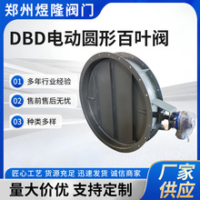 ����DBD늄ӈA�ΰ��~�y���m̼䓹ܵ�ͨ�L���L�{���y