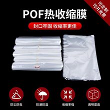 �S��POFЬĤ��sĤ���ܴ�͸�����bpof���տsĤ�����yƷ�ܷ��s��