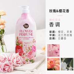 原裝進口愛敬沐浴露清潔花香沐浴伴侶留香潔淨肌膚沐浴露清爽