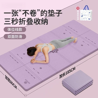 可折叠瑜伽垫便携加宽加厚加长防滑静音运动健身家用地垫子厂家