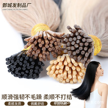 �� �ư����������˷�ŷ�����˽ӷ�i tip hair��˳��ó���ڰ�����