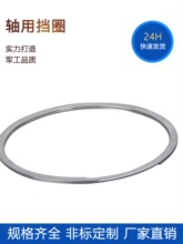 双层轴用挡圈,螺旋挡圈,螺旋弹性挡圈,无耳卡簧,无耳挡圈 外卡