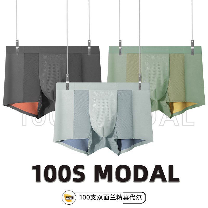100 double-sided zero-sense modal men's underwear mesh breathable crotch boxer pants seamless plus size underwear men