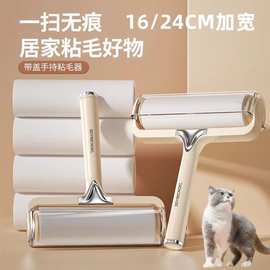 滚筒粘毛器替换卷纸可撕式滚刷衣物灰尘宠物毛发清理除毛神器家用