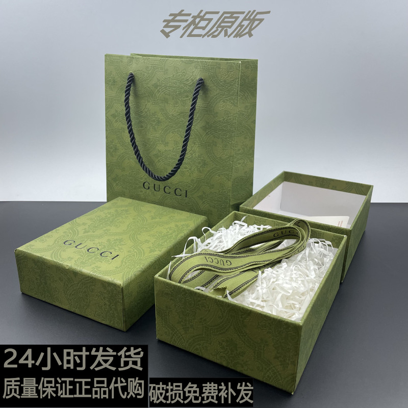 u ancient green pattern lipstick empty box Gucci perfume box 50ml lid packaging gift box portable paper bag