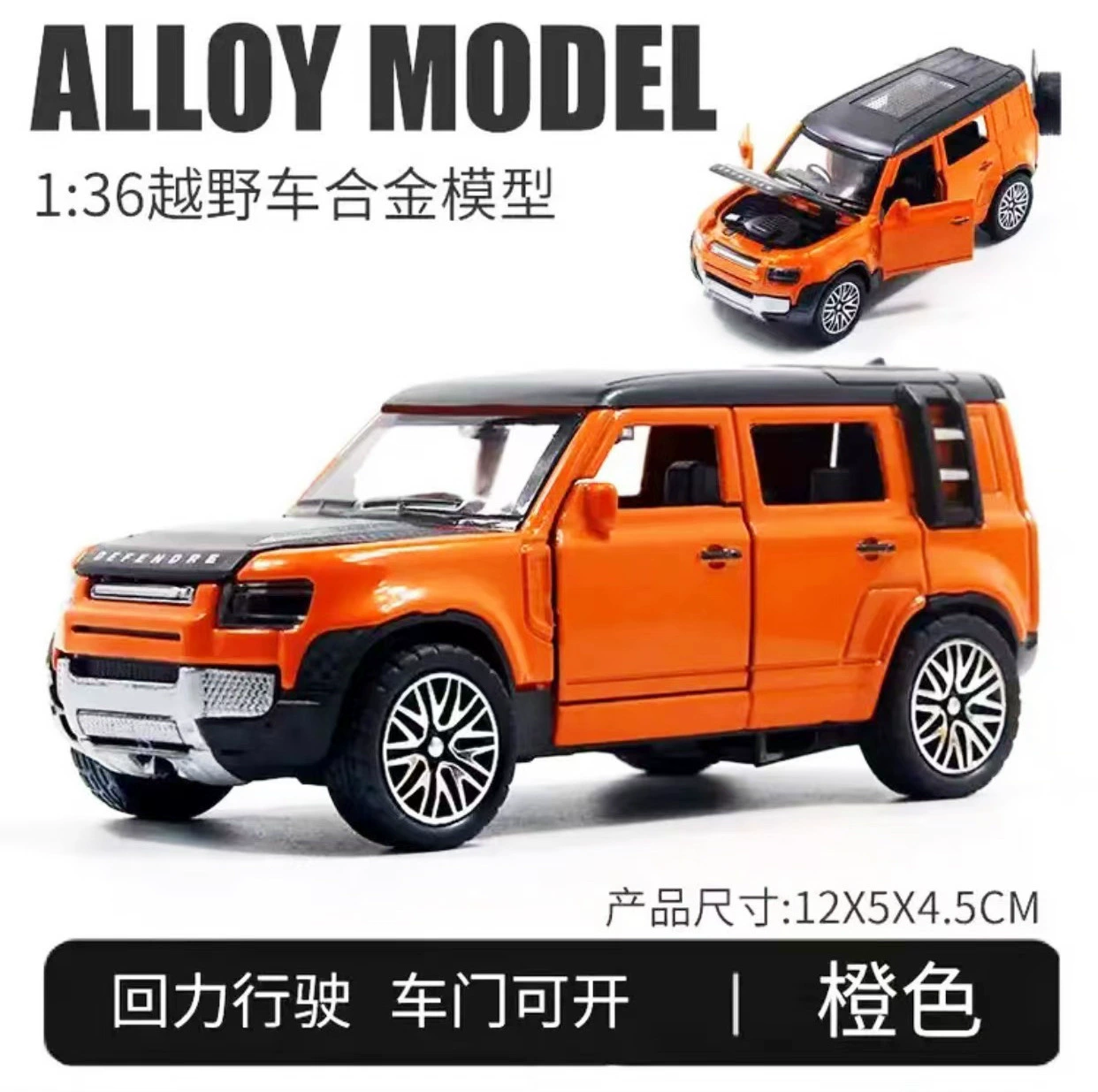 Моделированный сплав SUV Yingzhan 1:36 внедорожная игрушка с открывающимися дверями, с обратной подачей, резиновые шины