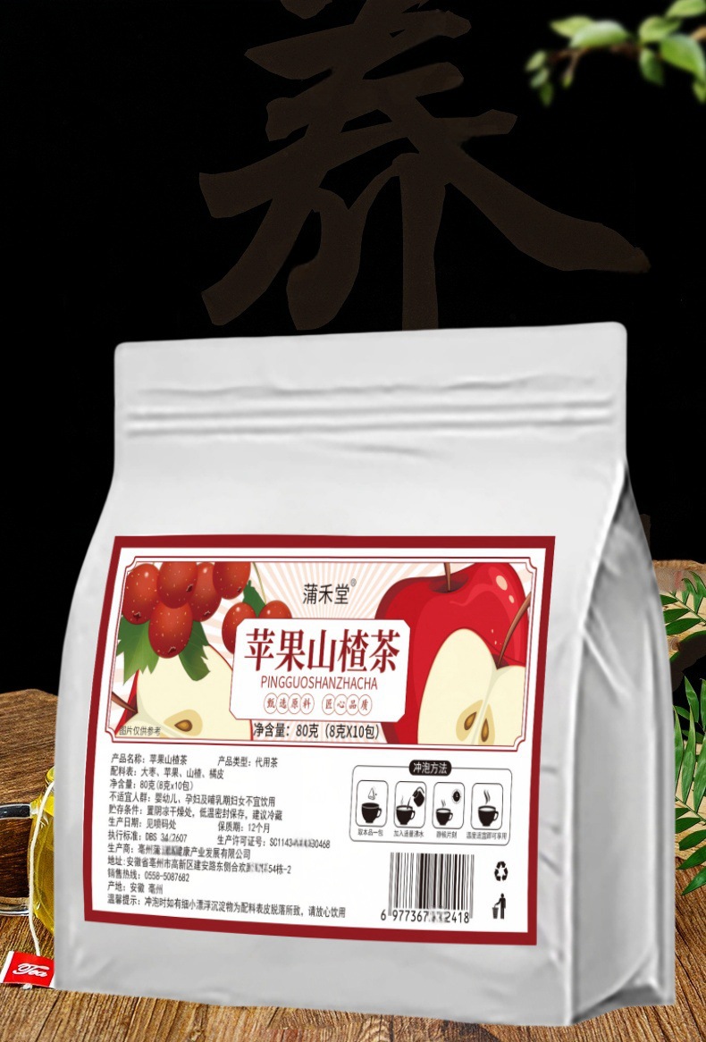 Apple Hawthorn Tea Shan Zha Ping Guo Tea Bags 80g Cold Brew Fruit Herbal Tea 10 Pyramid Bags key features