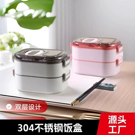 保鲜盒、饭盒;随手杯;保温杯