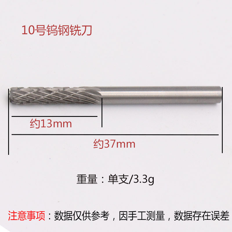 超硬合金回転やすりタングステン鋼研削ヘッド研削ヘッド彫刻ツール3*3mm電気研削部品タングステン鋼フライス|undefined