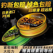 �ձ��M��·��pe��ˮ��݆���þ����ܶ��hͶ��8����혻������R�~��