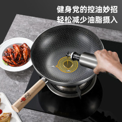 316不锈钢炒锅不粘锅炒菜锅无有害涂层电磁炉燃气商务馈赠优选
