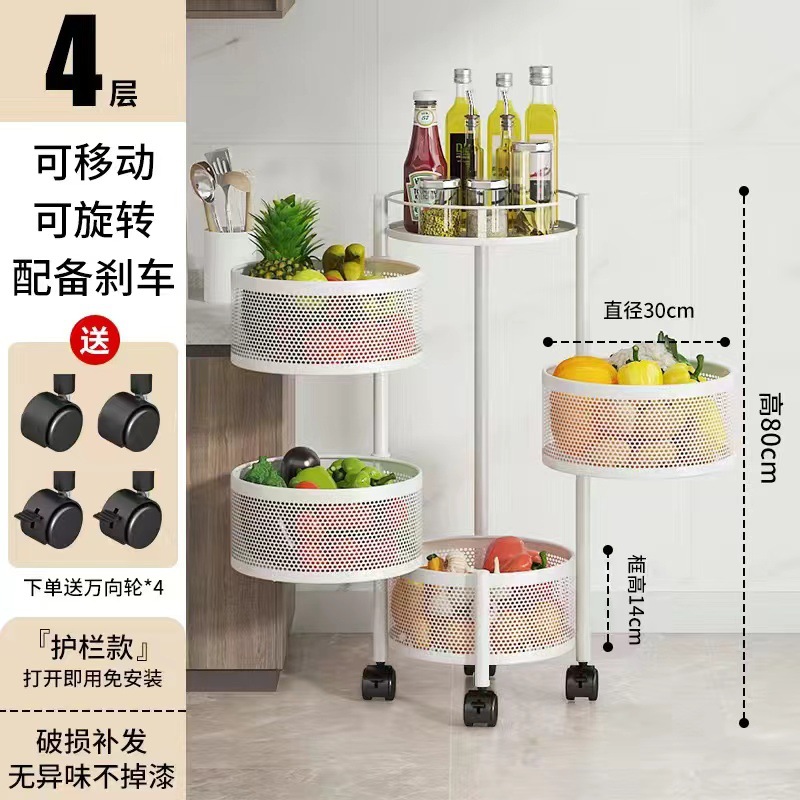 Estante de almacenamiento multifuncional rotativo de cocina doméstico piso multicapa snack carrito de frutas y verduras rack de almacenamiento cesta