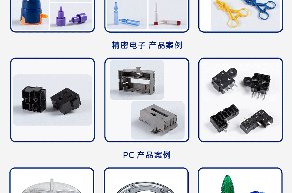 Customized Injection Molds for Car Speaker Accessories, Plastic Injection Molding Mold Maker, Supports Light Customization
