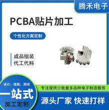 ������޹�Cpcba�·�巽�� ���I�ӝ������ư��OӋ ��·�峭����