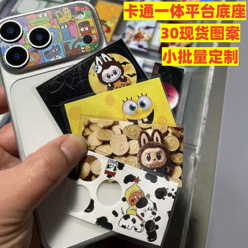 Suitable for Iphone17Promax Lens Film Cartoon Base 17Pro Platform Animation Explosion-Proof and Scratch-Resistant Protective Film