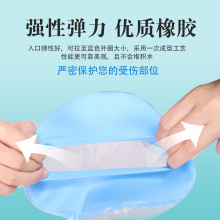 骨折石膏防水套洗澡神器成人儿童PICC置管伤口防水护套跨境爆款
