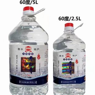 �S؛ֱ�l��ˮ�خa�ϰ׸�42/50/52/60������6*2000/4500ml�߶�Ͱ��