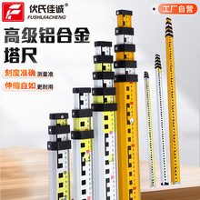 高级铝合金塔尺 批发铝合金塔尺伸缩双刻度标高尺工程用测量标尺