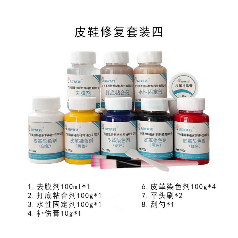 AOYATEƤЬ�����޸���װƤЬ���²�ɫ��ɫ�����˸໮�������޸�