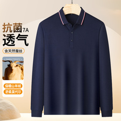 【40支纱山羊绒+桑蚕丝】秋冬季抗菌保暖长袖翻领男款Polo衫工服