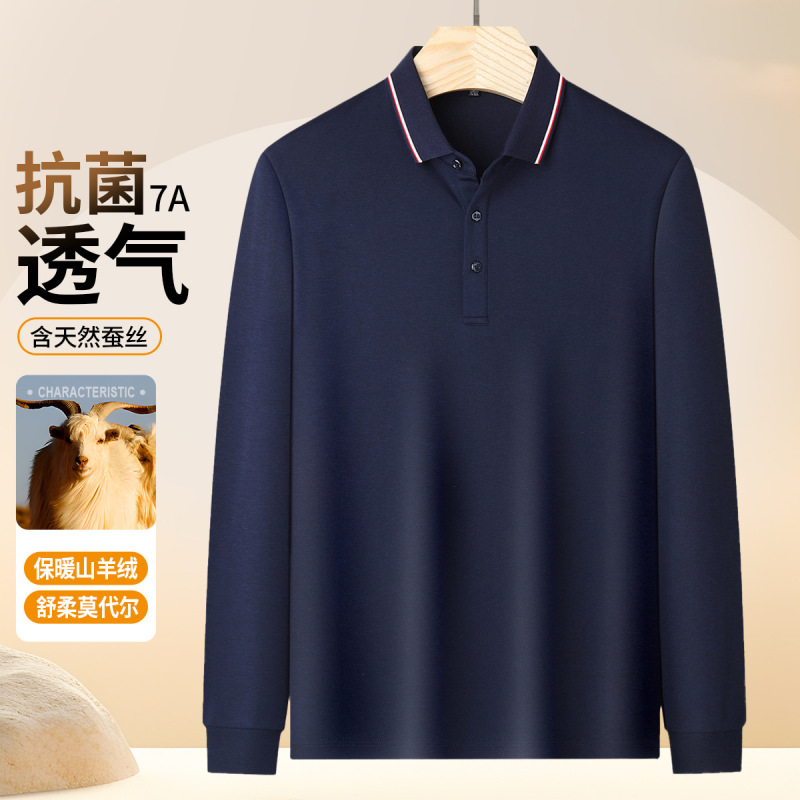 【40支纱山羊绒+桑蚕丝】秋冬季抗菌保暖长袖翻领男款Polo衫工服|undefined