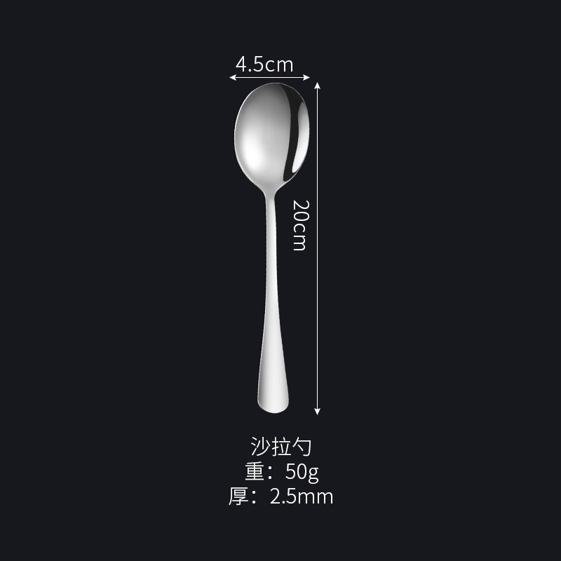 샐러드 스푼