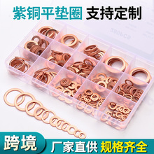 50/100/150/200/280/300/400pcs��ͭ��Ƭ�����ܷ��ȦM5 ƽ��Ȧ