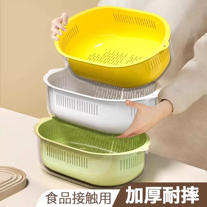 双层沥水篮多功能新款洗菜篮子家用沥水碗洗菜盆厨房洗水果沥水盆