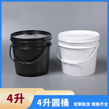 �F؛���l4L��ʽͰ4kg�Ӻ񻯹��AͰ��ɫ���z��T����ī�C������Ͱ