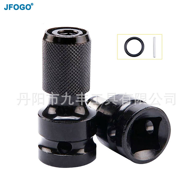 电动扳手转换头1/2转1/4伸缩六角转换头钻夹头接杆风炮套筒弹套