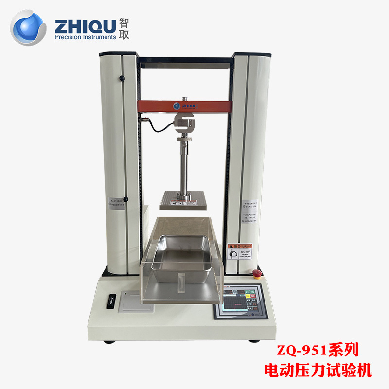 ��ȡZQ-951A/B�߾�������ѹ�������Һ��ʳƷ��װ���ѹ��������