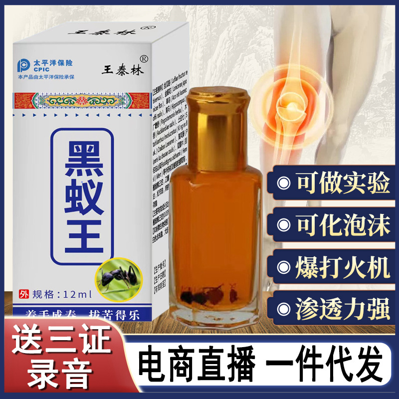 Douyin Kuaishou Hot Sell Black Ant Black Ant King neck