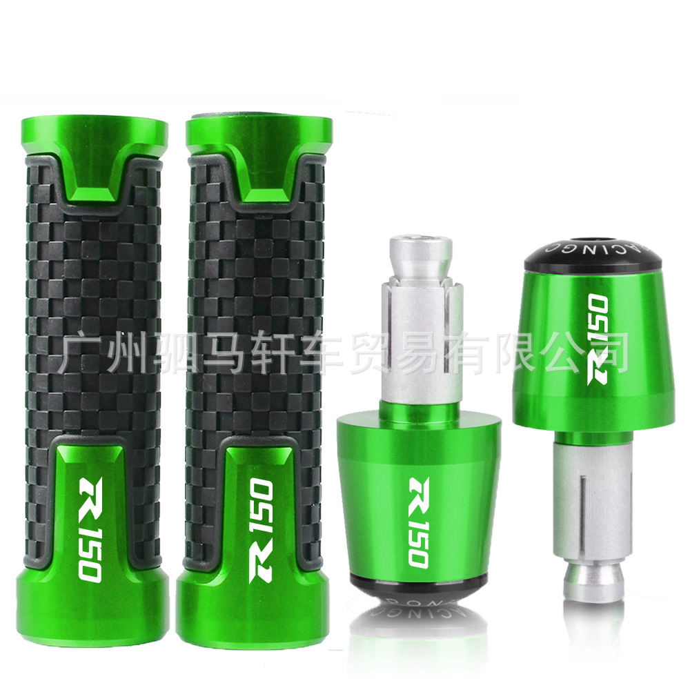 Suitable for SUZUKI SUZUKI GSXR150 modified handle cover oil door handle rubber grip plug