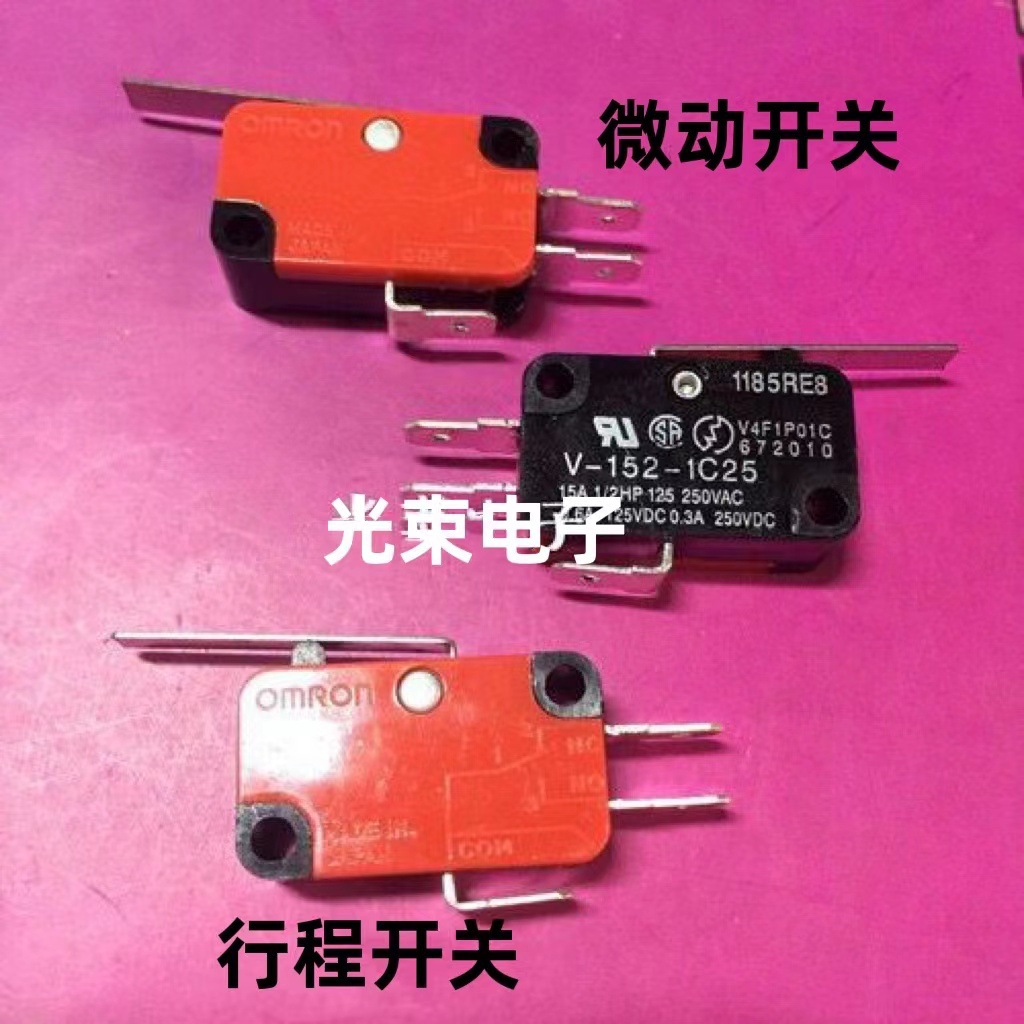 7-1 微动开关 V-152-1C25 行程开关 带柄开关 0.3A/250VDC 银触点