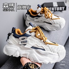 森马男鞋秋季厚底增高软底老爹鞋男士防滑网面运动百搭潮流休闲鞋