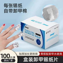 湿巾纸;家居消毒液;化妆棉、棉签