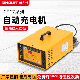 �������U��늳����ܳ������늳�12A-50A/12V-72V��܇Ħ��܇