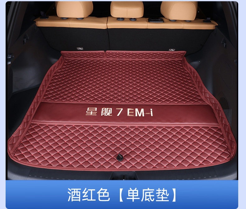 Suitable for Galaxy Starship 7EMi trunk mat, full coverage for 25 models of Starship 7EMi trunk mat interior accessories